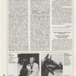gg 1996 3